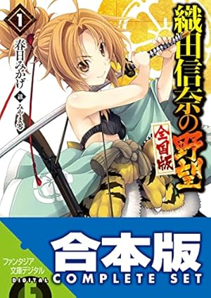 ムダヅモ無き改革 プリンセスオブジパング (1) (近代麻雀コミックス